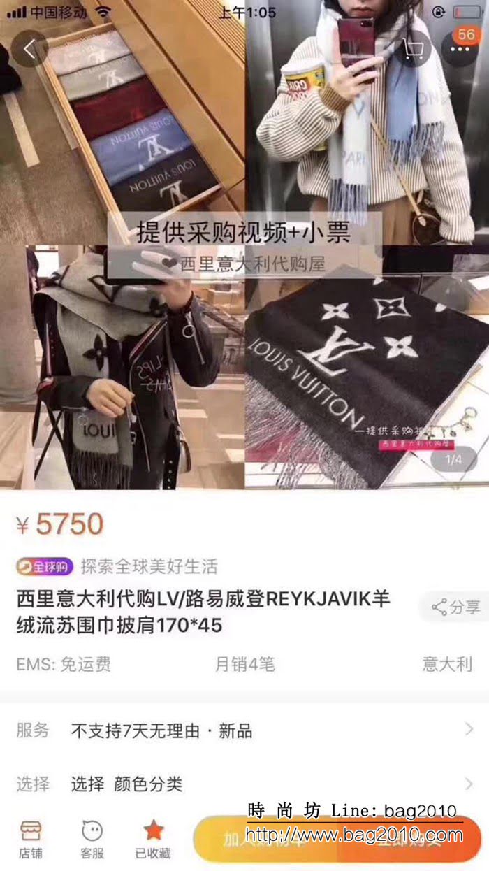 路易威登LV2018專櫃新款 lv花卉印花圍巾 LLWJ6738